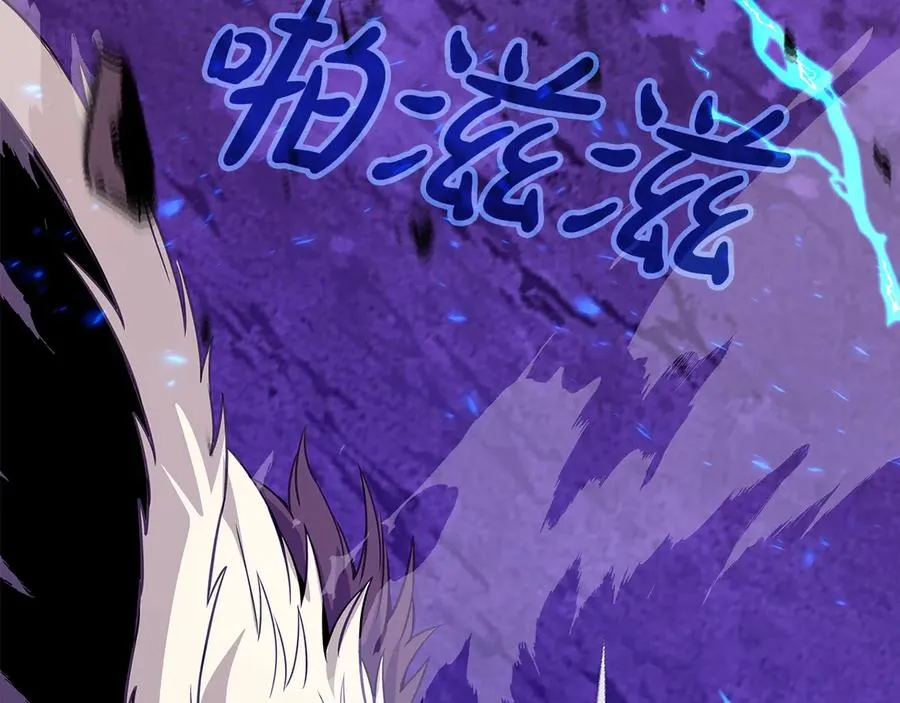 第93话 顶级剑神 第86页