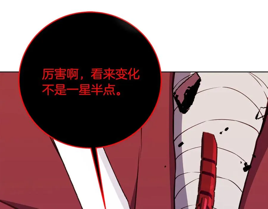 第93话 顶级剑神 第91页
