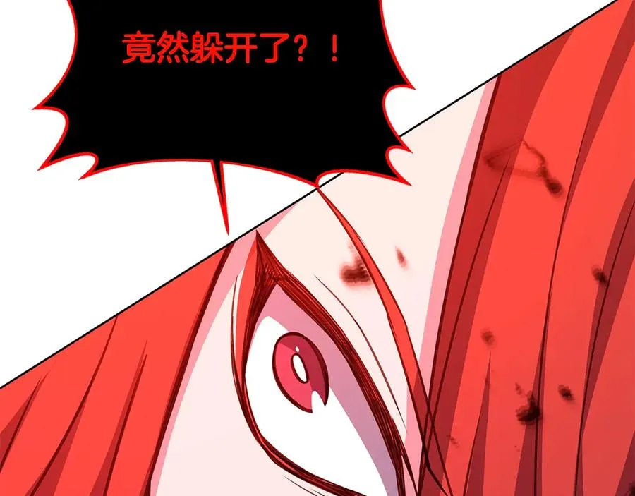 第93话 顶级剑神 第112页