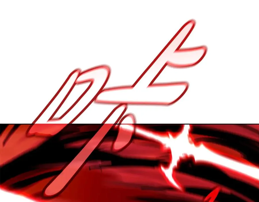 第93话 顶级剑神 第134页