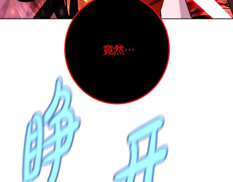 第93话 顶级剑神 第162页