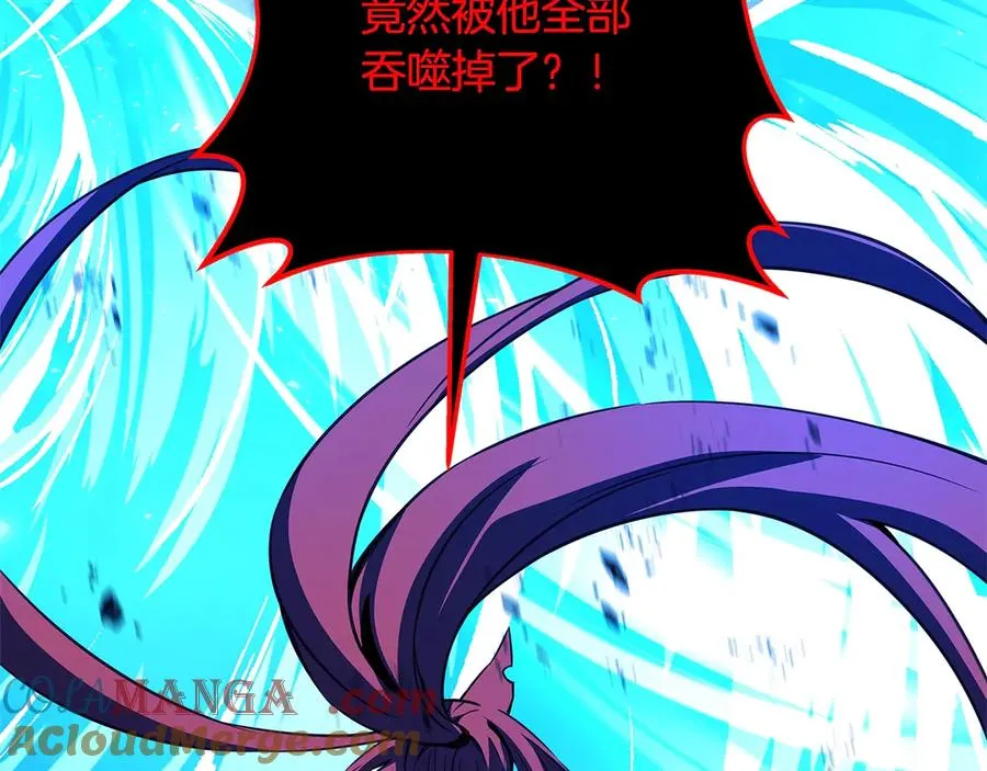 第93话 顶级剑神 第173页