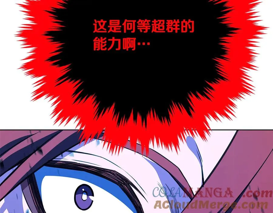第93话 顶级剑神 第177页