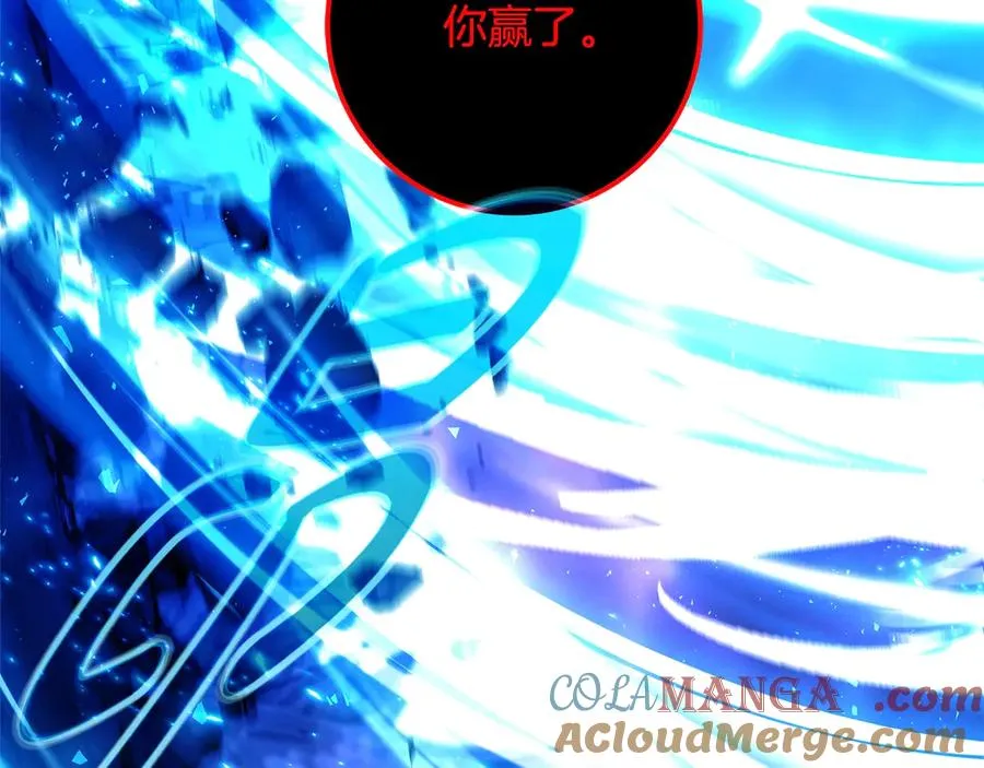 第93话 顶级剑神 第185页