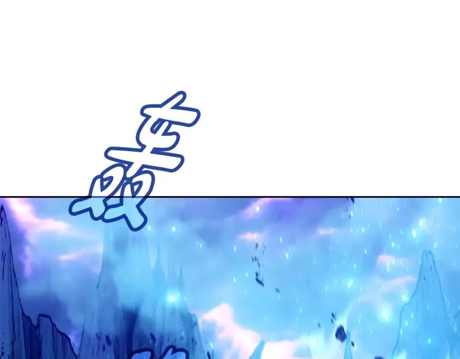 第93话 顶级剑神 第198页