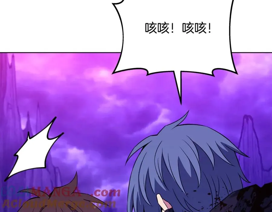 第93话 顶级剑神 第233页