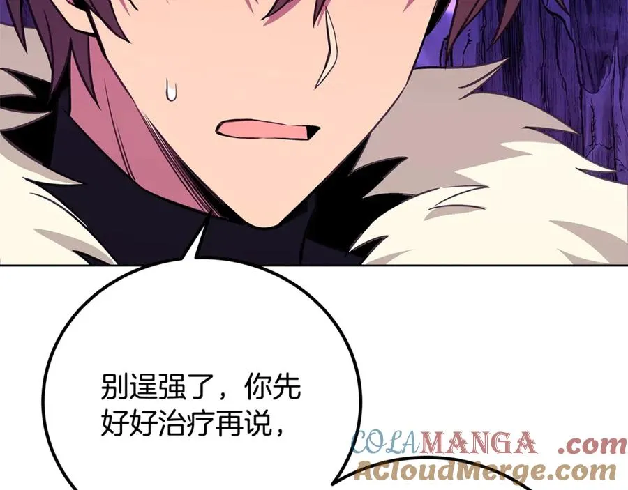 第93话 顶级剑神 第241页