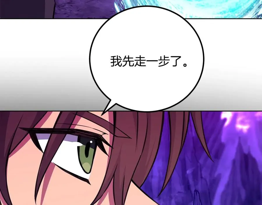 第93话 顶级剑神 第248页