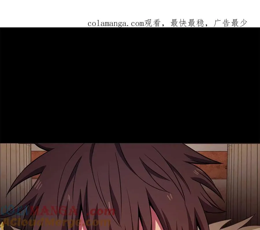 第94话 各自的使命 第1页