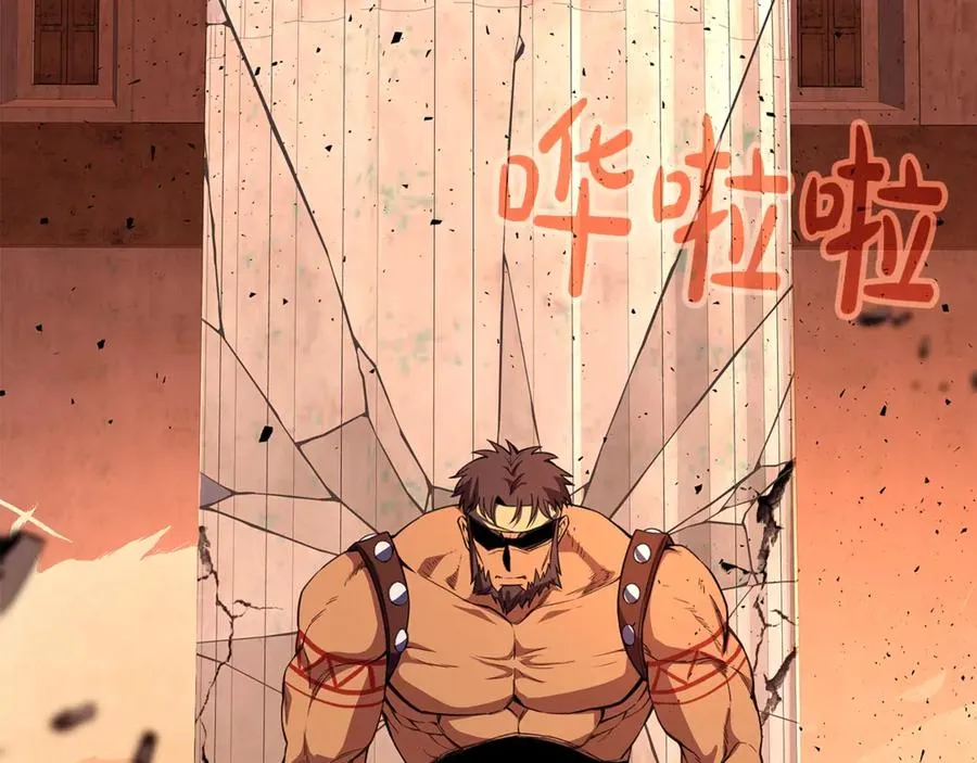 第94话 各自的使命 第59页