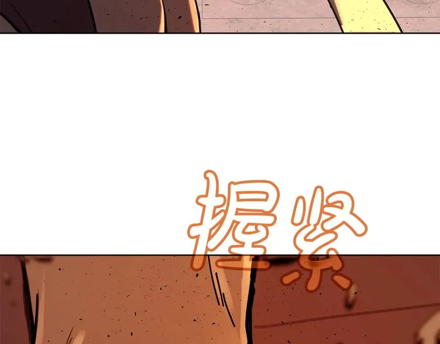 第94话 各自的使命 第71页