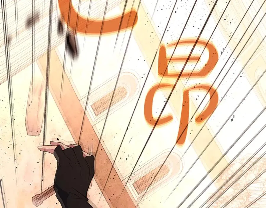 第94话 各自的使命 第76页