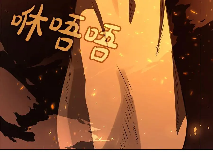第94话 各自的使命 第87页