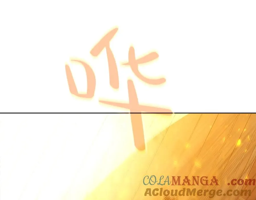 第94话 各自的使命 第93页