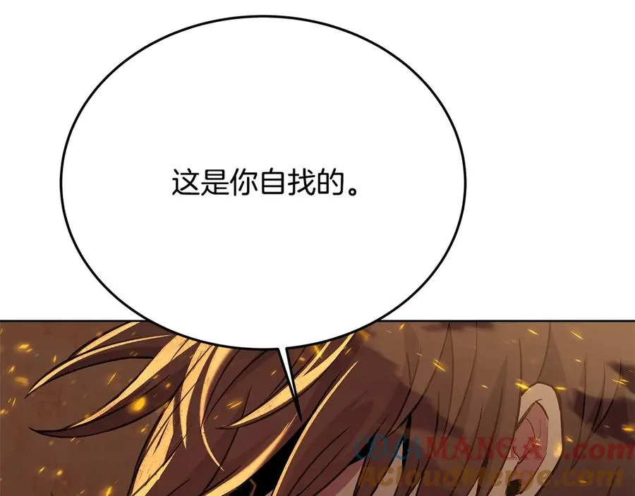 第94话 各自的使命 第105页