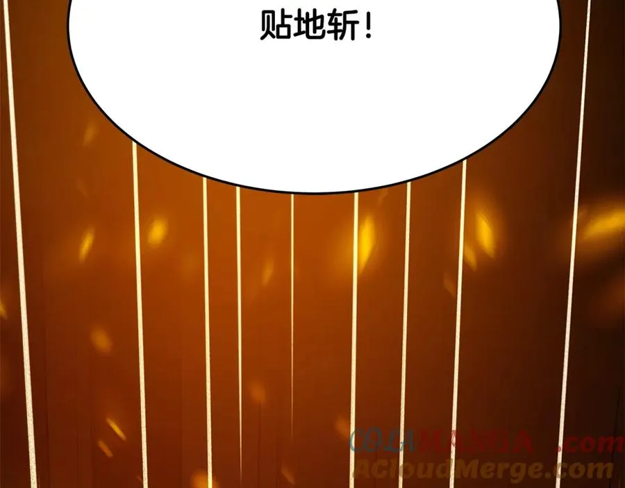 第94话 各自的使命 第109页