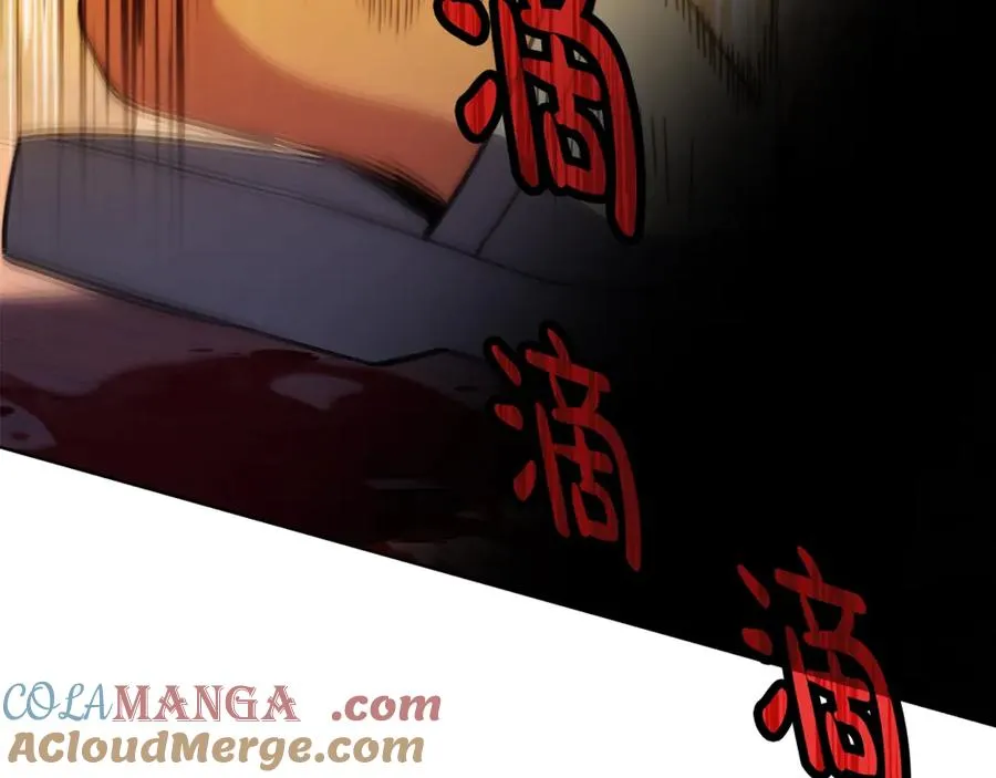 第94话 各自的使命 第125页