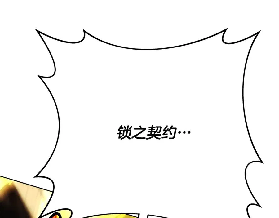 第94话 各自的使命 第131页