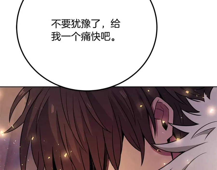 第94话 各自的使命 第146页