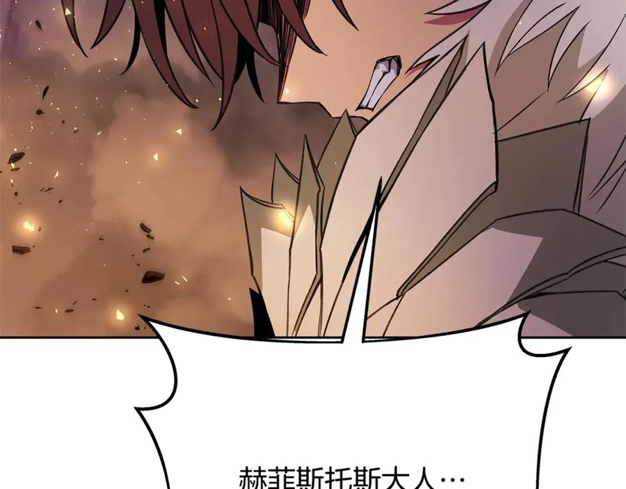 第94话 各自的使命 第147页