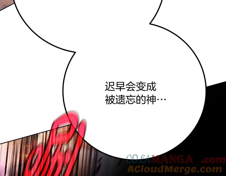 第94话 各自的使命 第157页