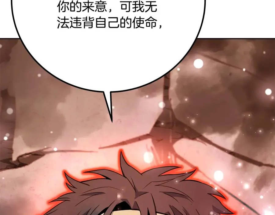 第94话 各自的使命 第162页