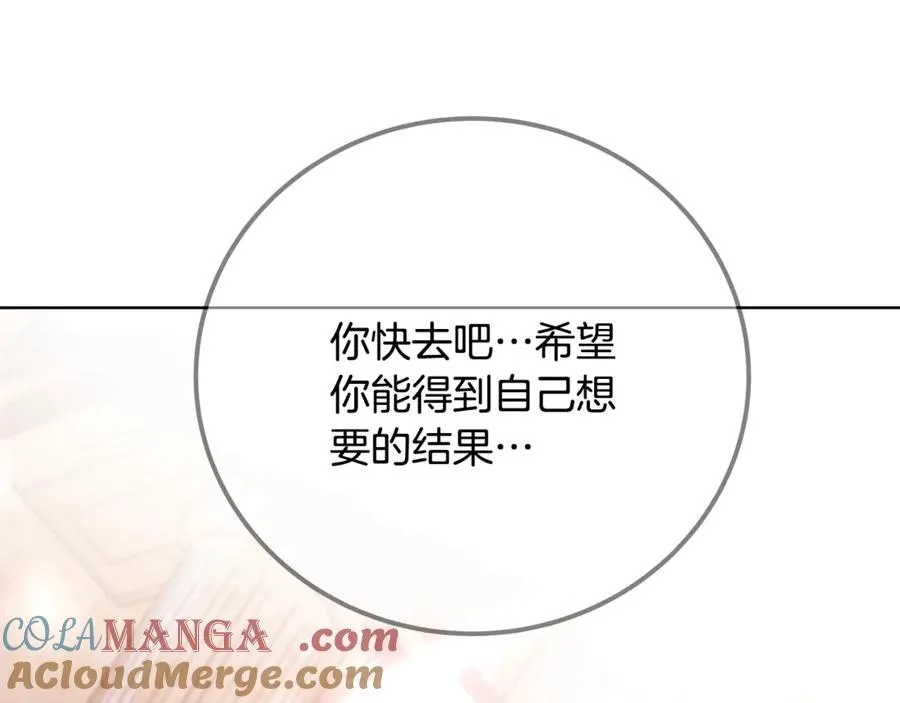 第94话 各自的使命 第169页