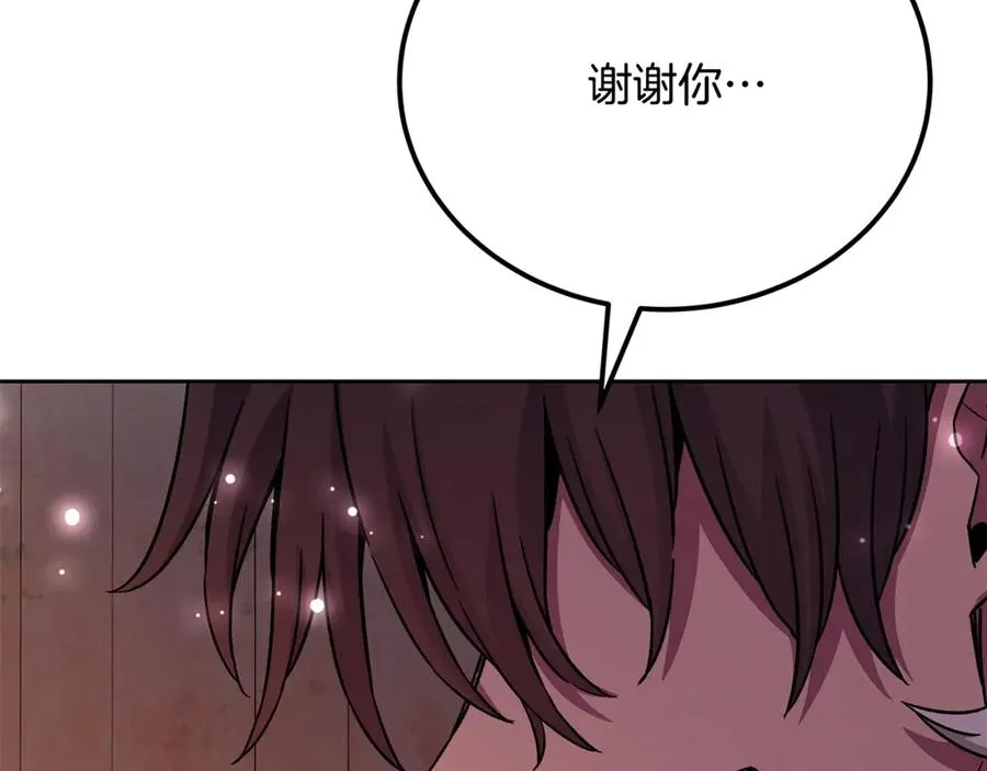 第94话 各自的使命 第175页