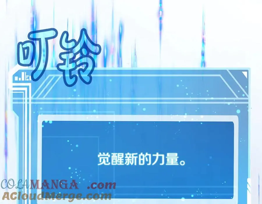 第94话 各自的使命 第177页