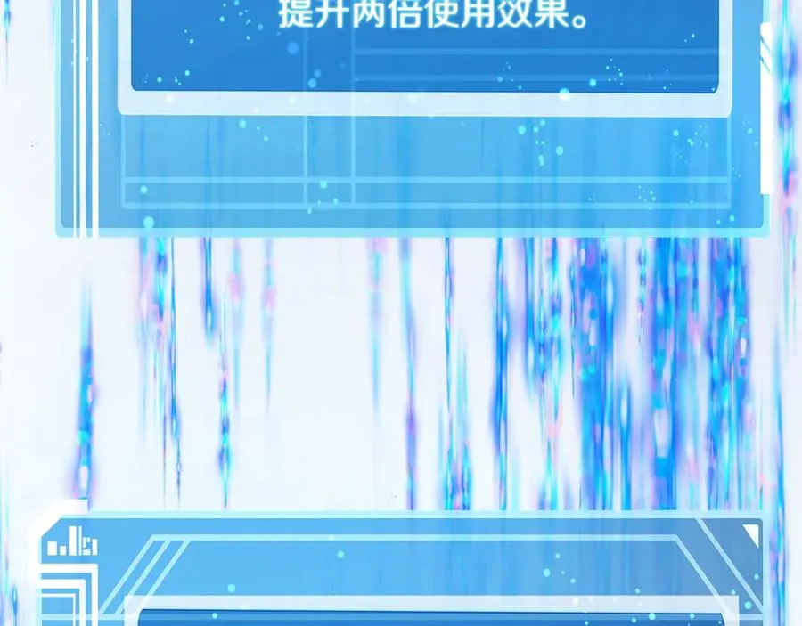 第94话 各自的使命 第179页