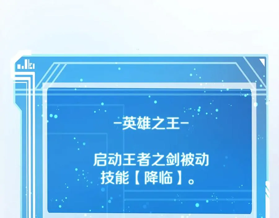 第94话 各自的使命 第184页