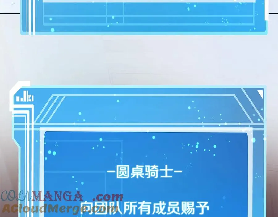第94话 各自的使命 第185页