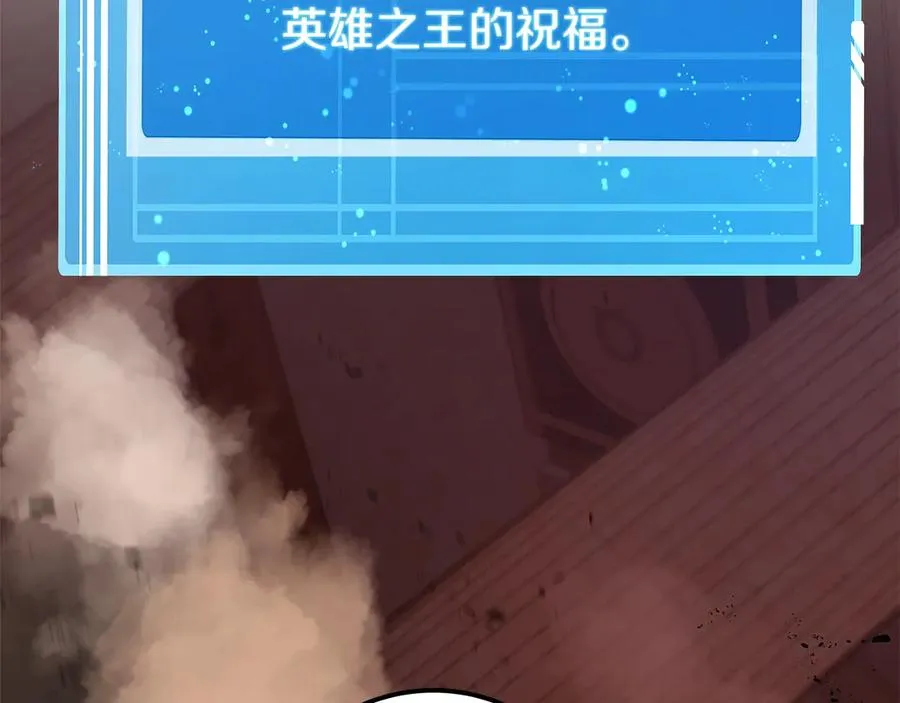第94话 各自的使命 第186页