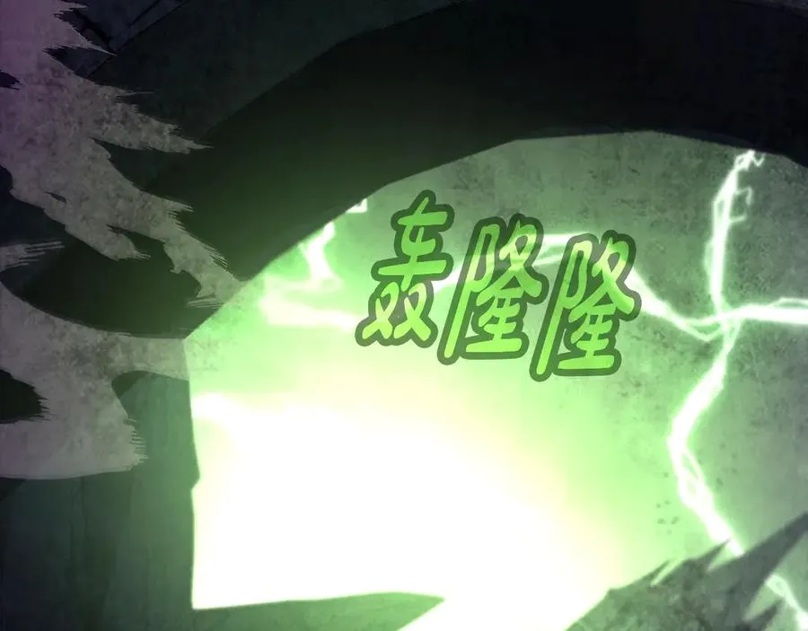 第94话 各自的使命 第196页