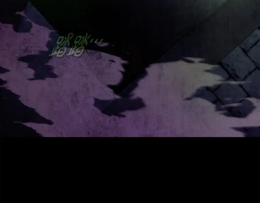 第94话 各自的使命 第198页