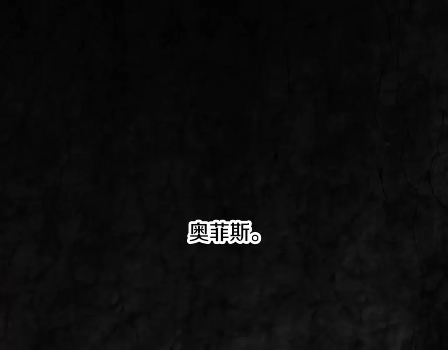 第94话 各自的使命 第202页
