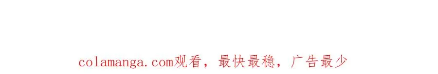 第94话 各自的使命 第263页