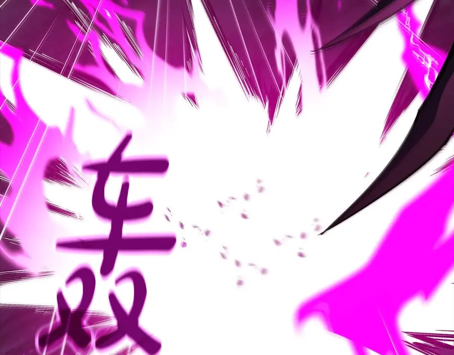 第95话 勇闯地狱之门 第23页