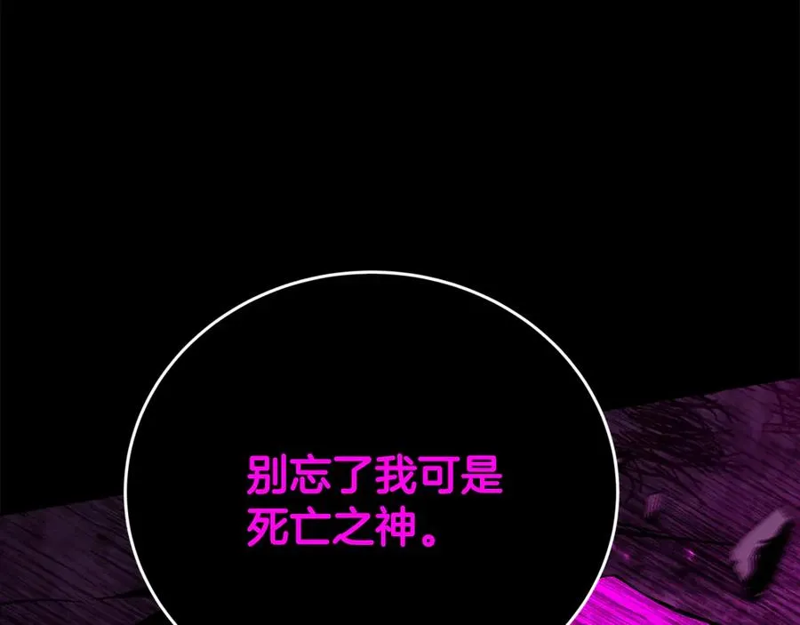 第95话 勇闯地狱之门 第50页