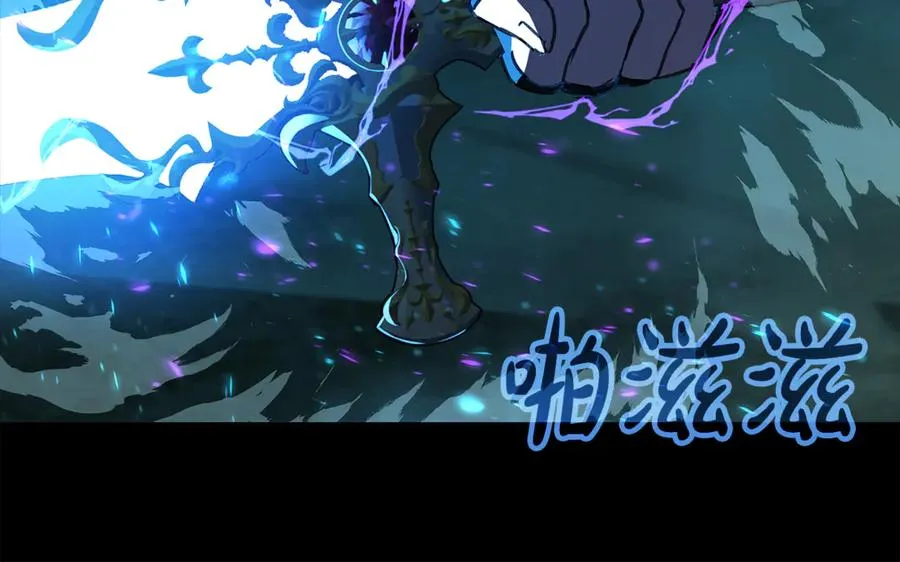 第95话 勇闯地狱之门 第82页