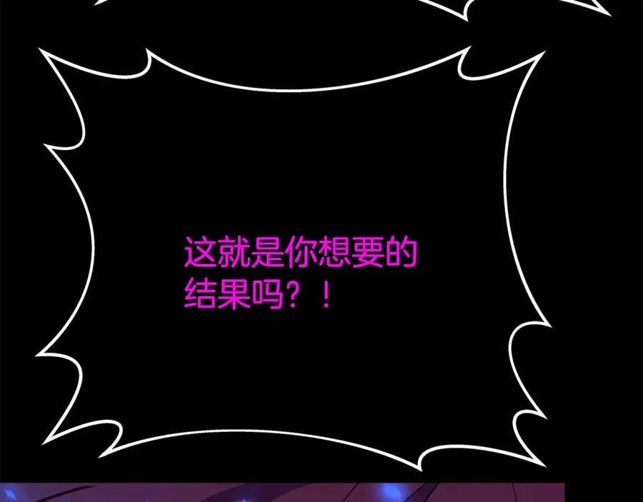第95话 勇闯地狱之门 第135页