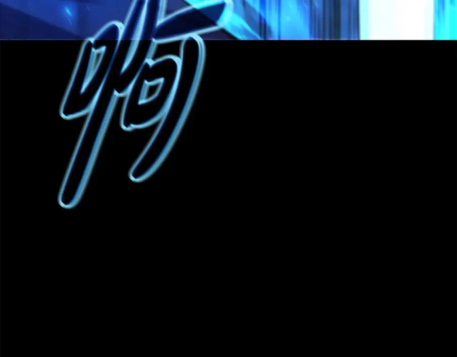 第95话 勇闯地狱之门 第147页