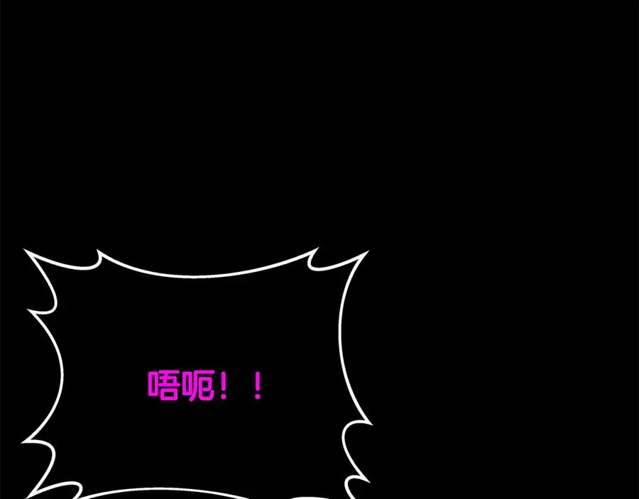 第95话 勇闯地狱之门 第151页