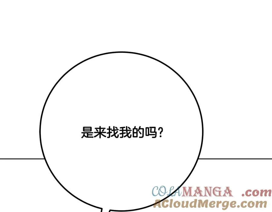 第95话 勇闯地狱之门 第177页