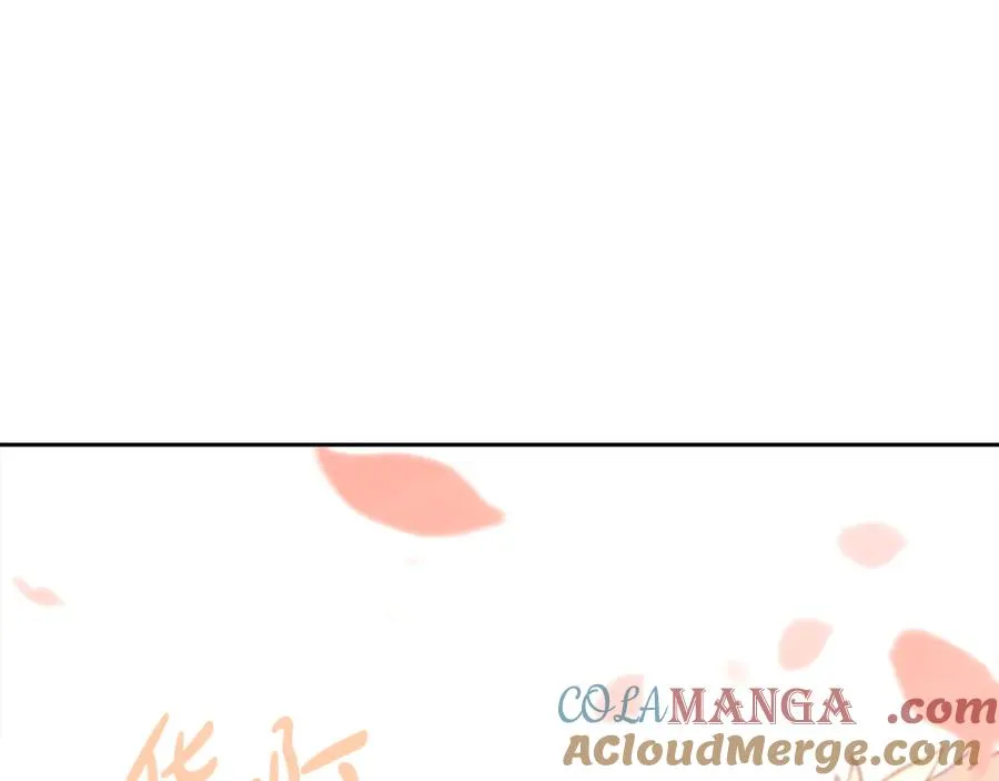 第95话 勇闯地狱之门 第241页