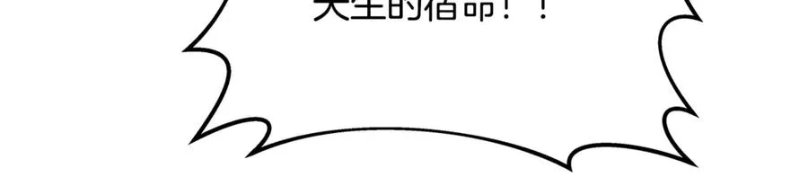 第95话 勇闯地狱之门 第248页