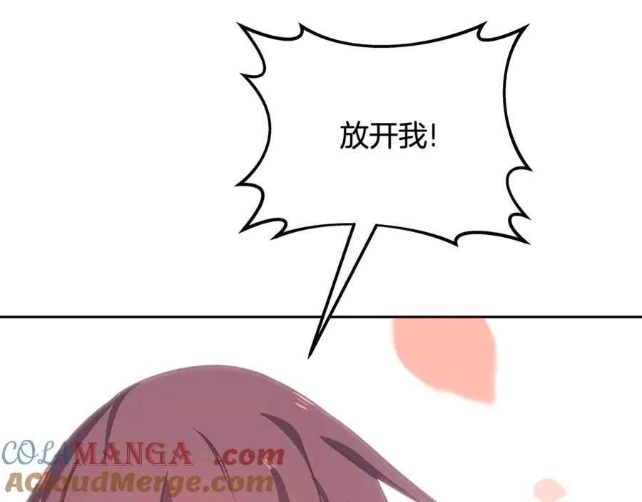 第95话 勇闯地狱之门 第249页