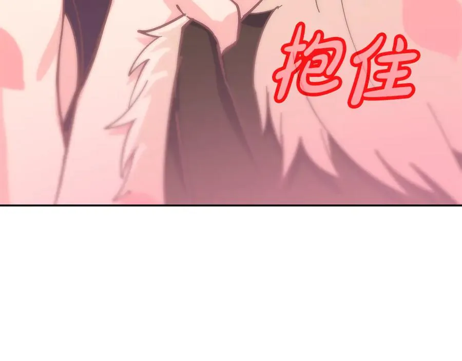 第96话 孤注一掷 第12页