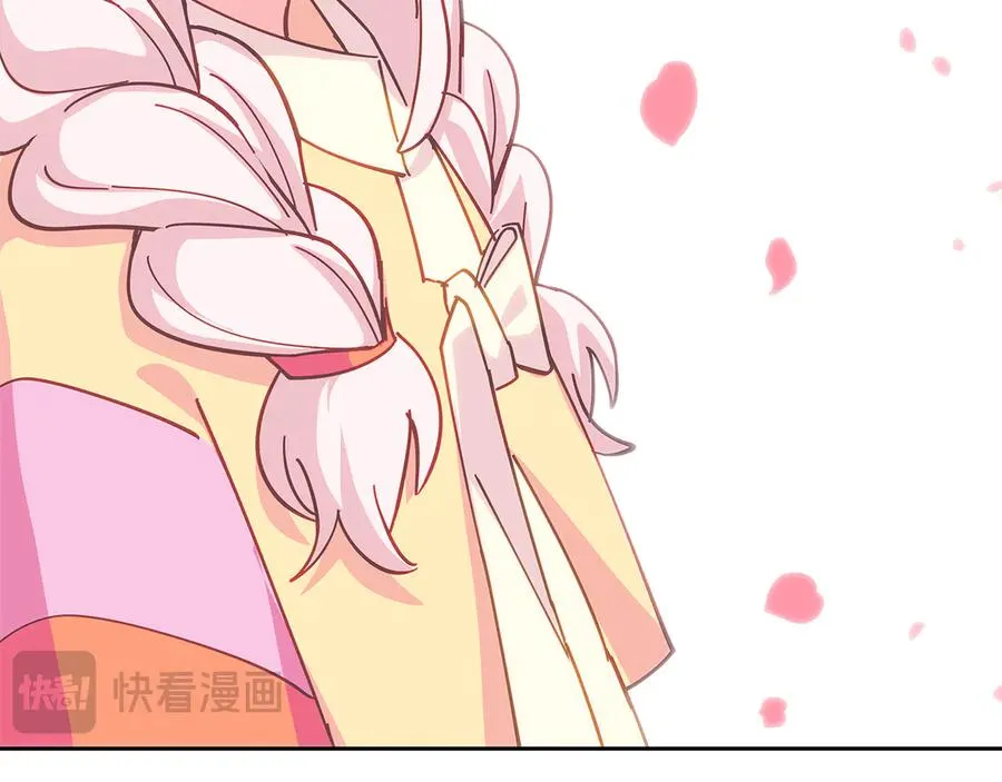 第96话 孤注一掷 第31页