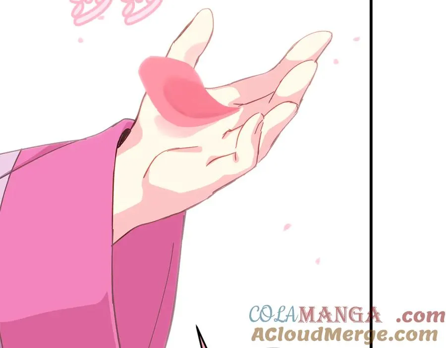 第96话 孤注一掷 第45页